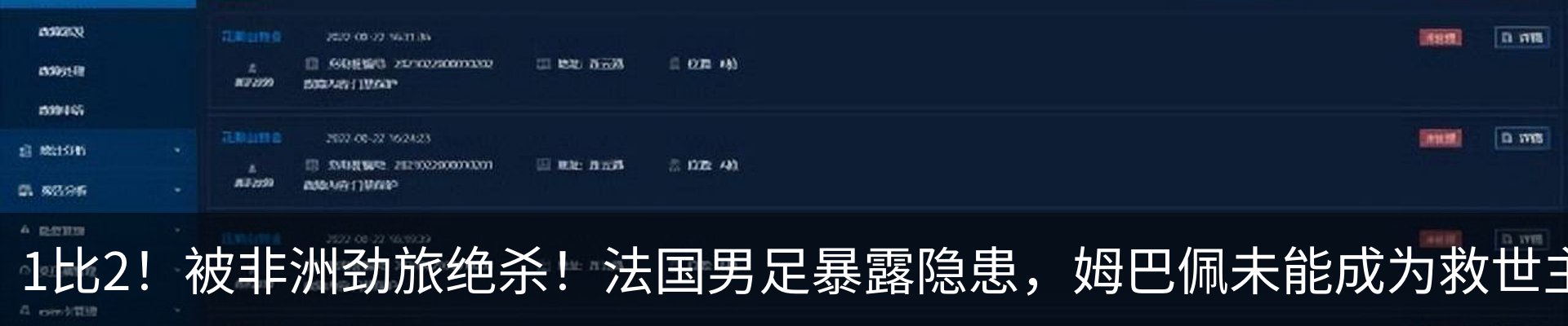 最新动态