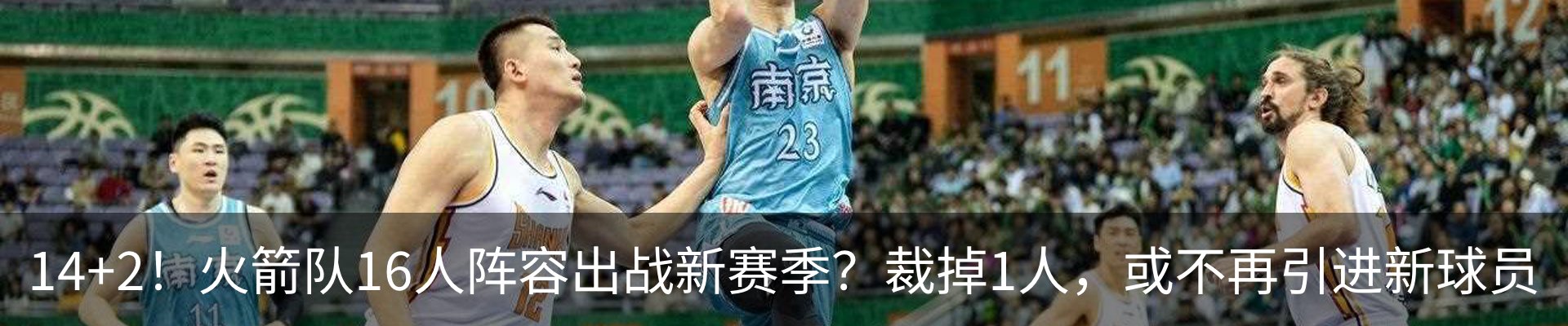 最新动态