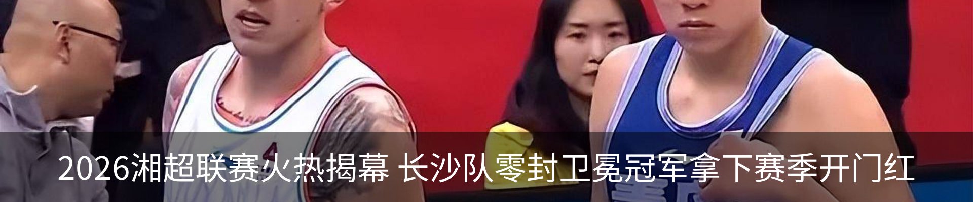最新动态