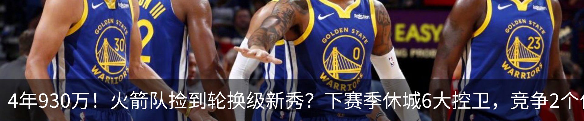 最新动态