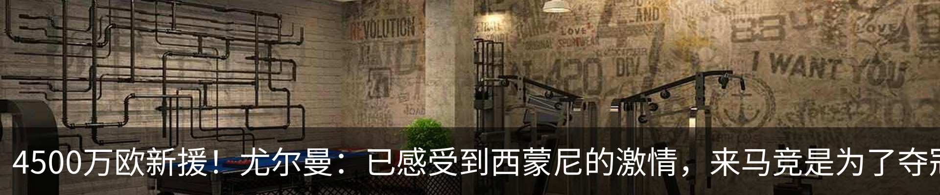 最新动态