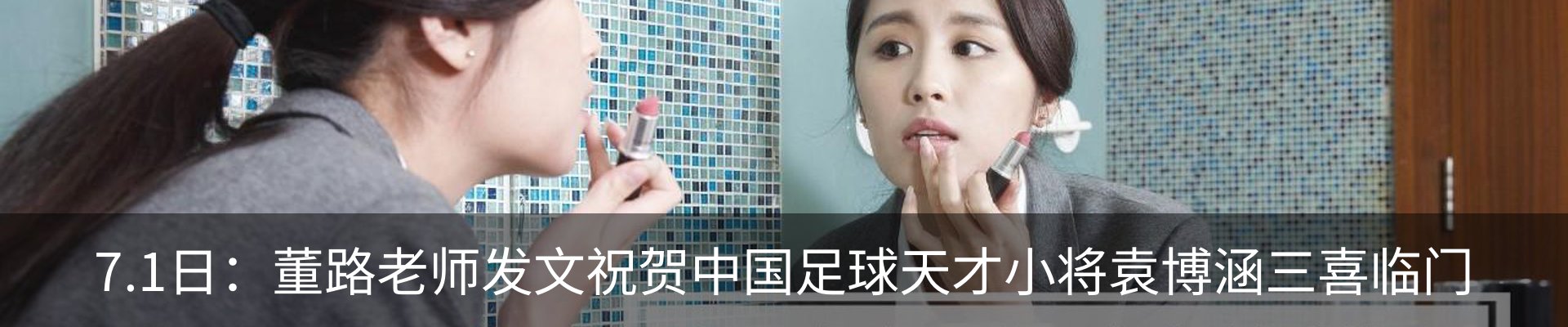 最新动态