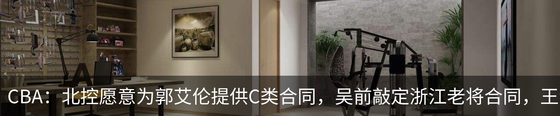 最新动态