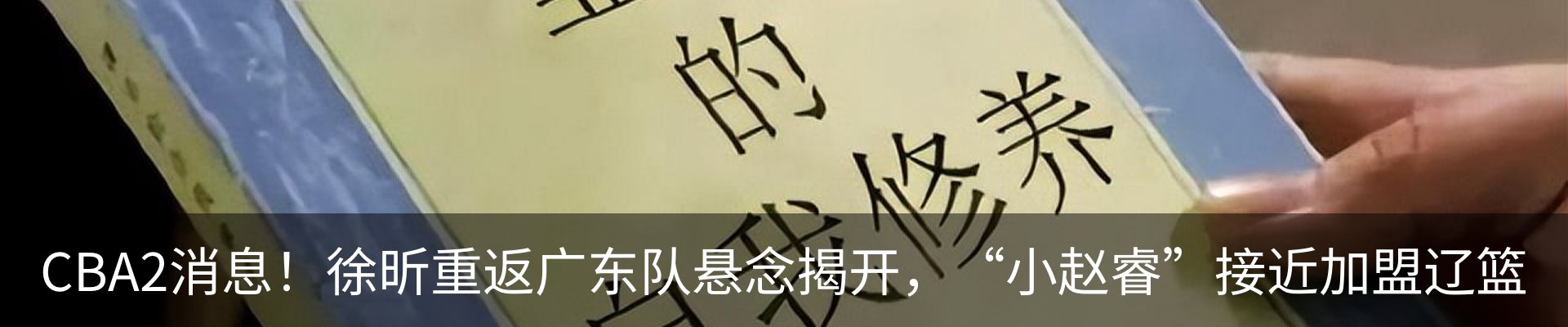 最新动态